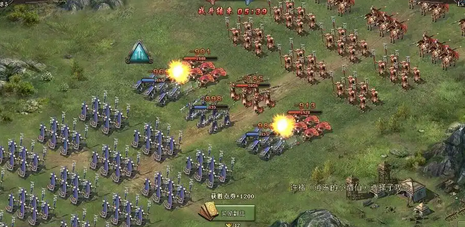 攻城掠地许褚怎么用