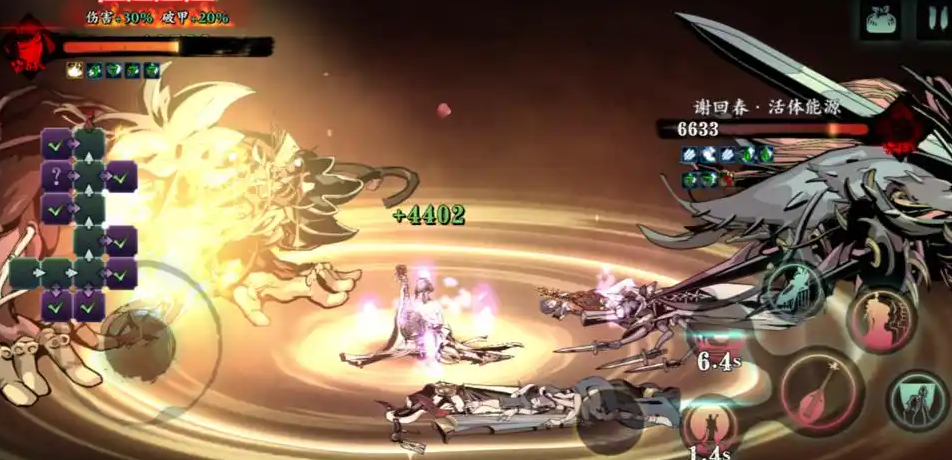 影之刃3怪物反伤怎么打