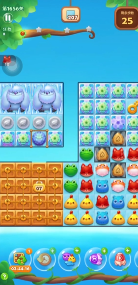 开心消消乐1656关怎么过 开心消消乐1656关怎么过