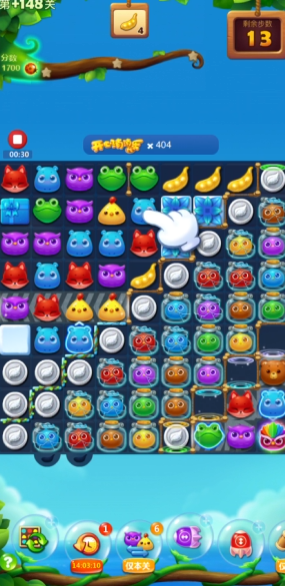 开心消消乐隐藏关148关怎么过