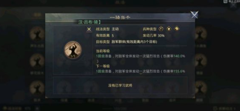 率土之滨甘宁配什么队好