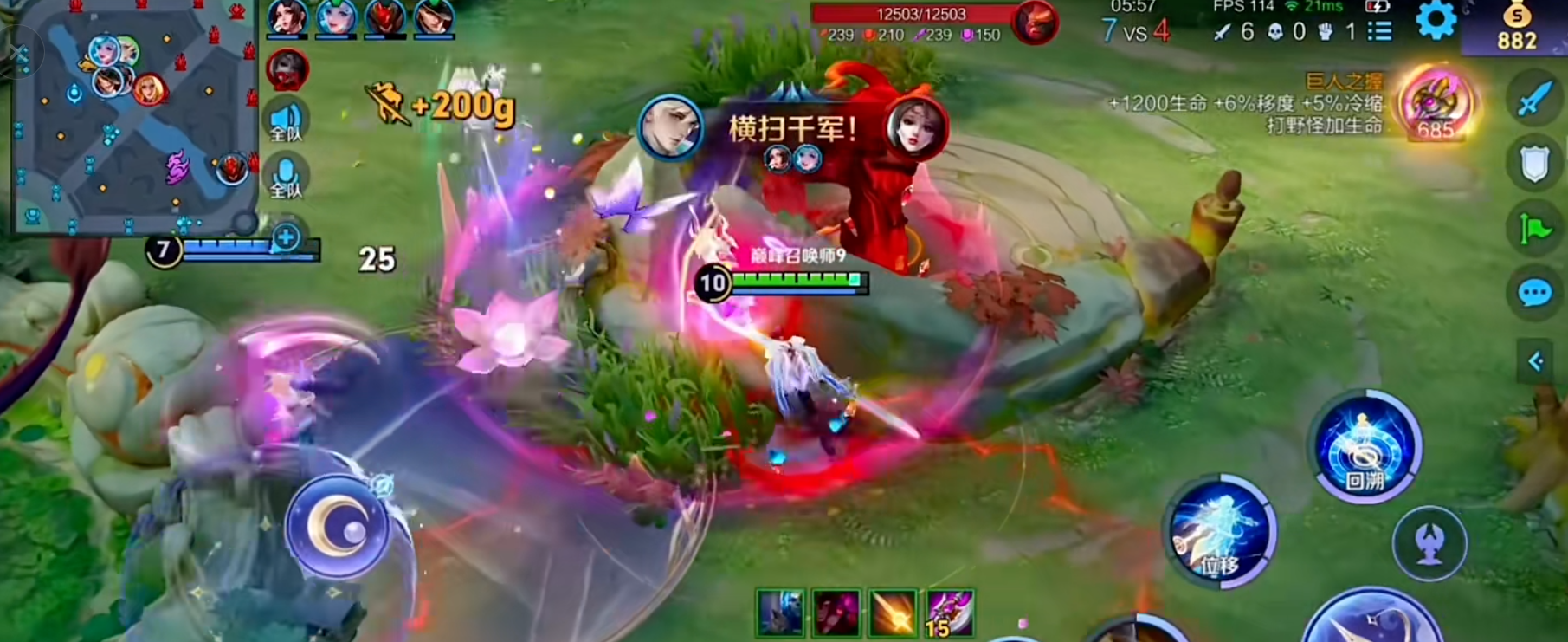 王昭君开大王者荣耀怎么出装