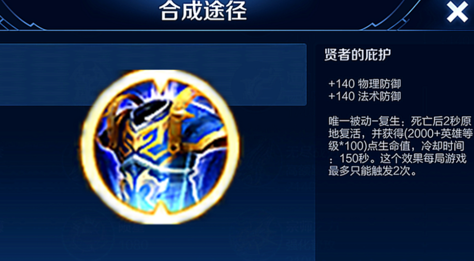 王者荣耀虞姬打野怎么出装