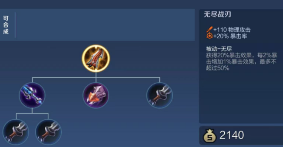 王者荣耀铠出装铭文怎么搭配