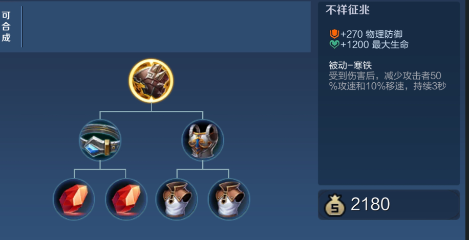 王者荣耀单挑1v1亚瑟出装是什么