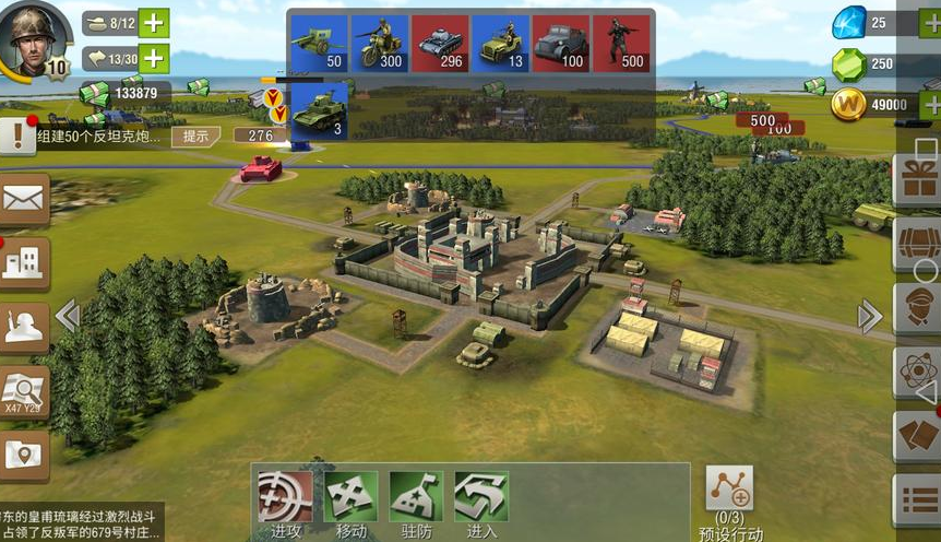 二战风云2如何建军团好