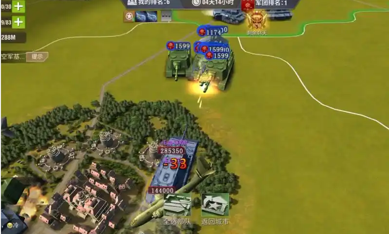 二战风云2如何建军团好