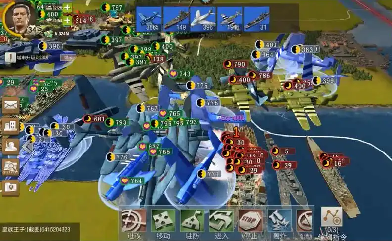 二战风云2中如何造船