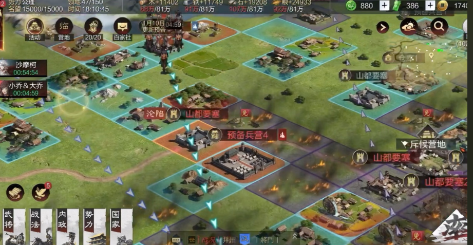 率土之滨魏关羽转什么兵种