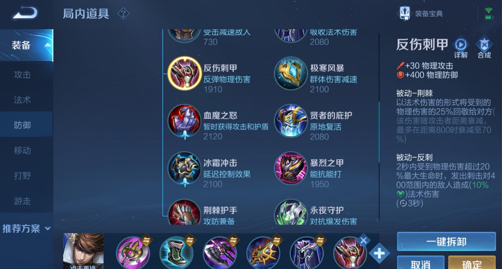 猴子上单怎么出装王者荣耀