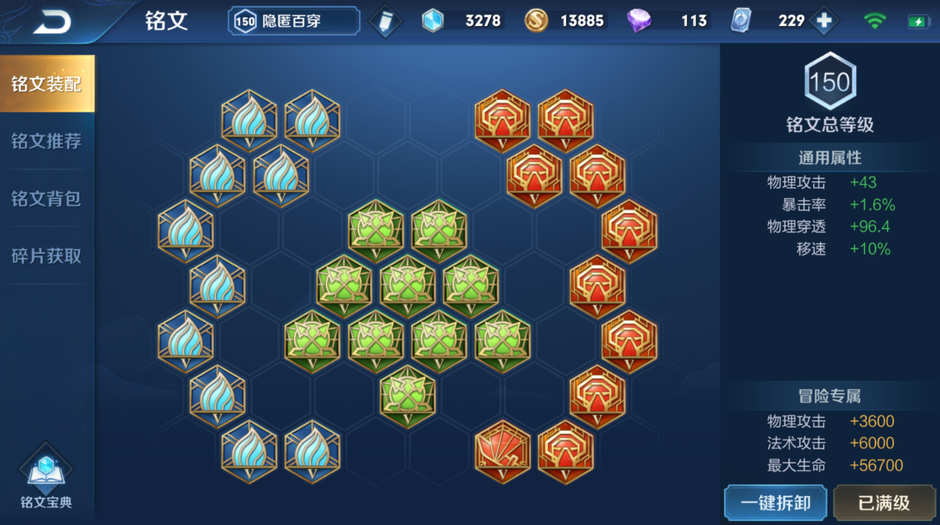 猴子上单怎么出装王者荣耀