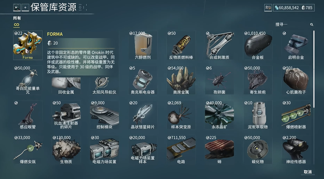 星际战甲道场武器怎么选 星际战甲道场武器怎么选