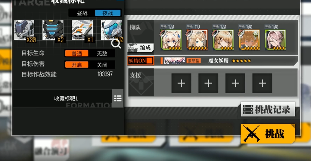 少女前线88式值得练吗