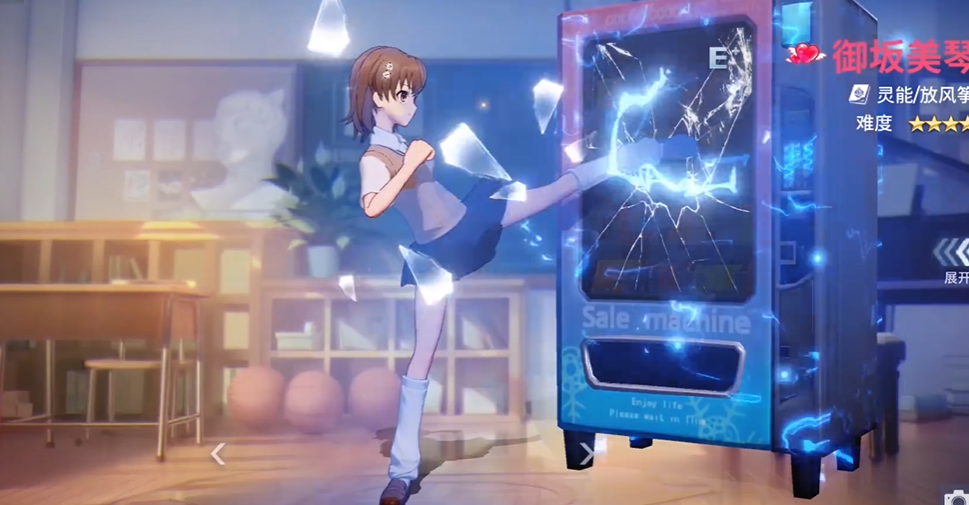 非人学园御坂美琴怎么玩