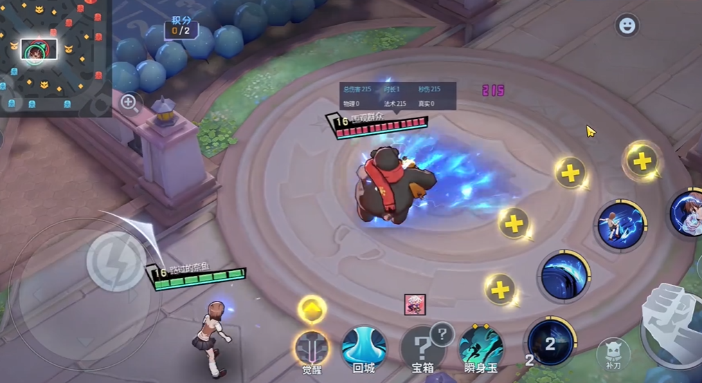 非人学园御坂美琴怎么玩