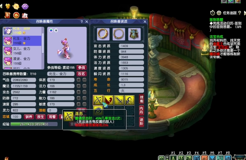 梦幻西游猫灵怎么带