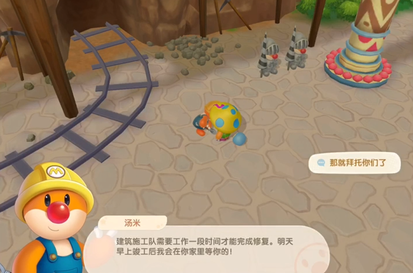 摩尔庄园家禽小屋怎么获得