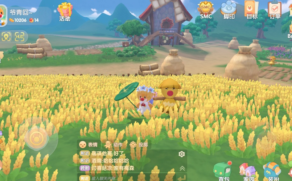 摩尔庄园中的稻草人怎么用