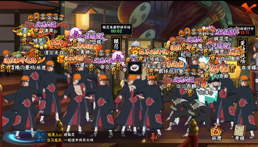 火影忍者手游叛忍追击怎么打