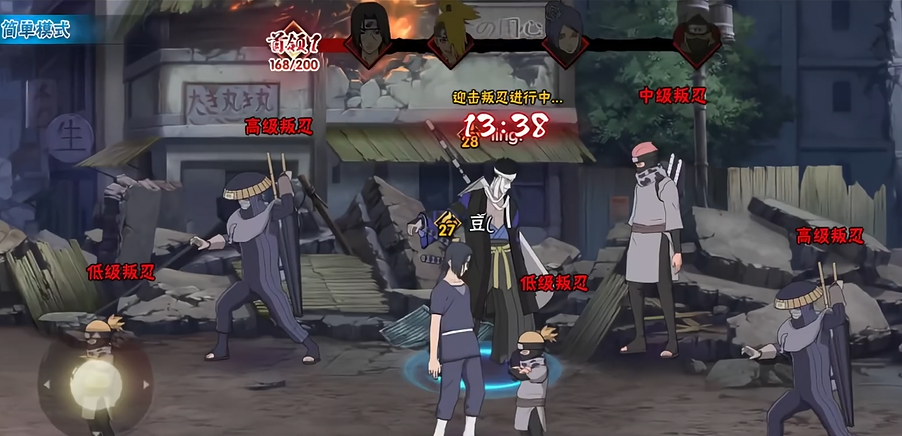 火影忍者手游叛忍追击怎么打