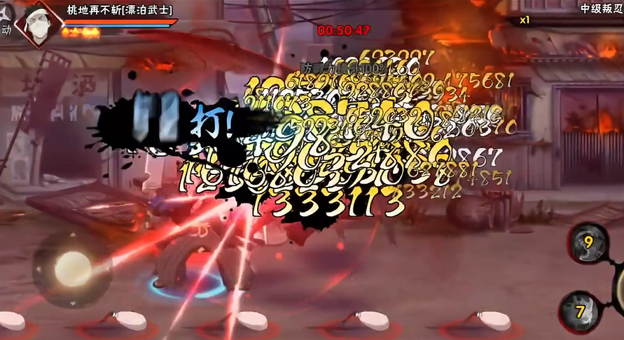 火影忍者手游叛忍追击怎么打