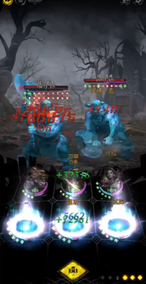 地下城堡3英魂试炼怎么玩