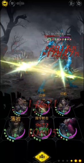 地下城堡3英魂试炼怎么玩