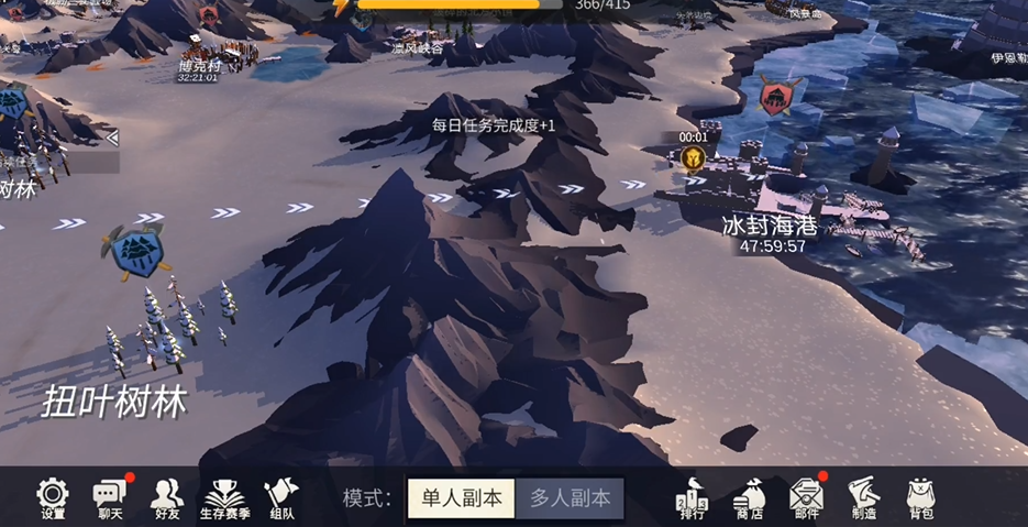 冰原守卫者冰封海港造船有什么用