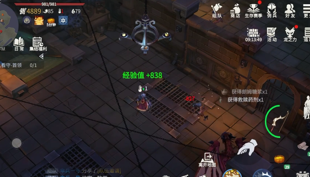 冰原守卫者冰封海港造船有什么用