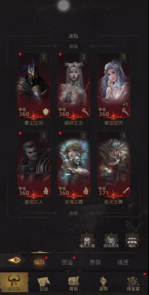 地下城堡3极光之舞怎么样