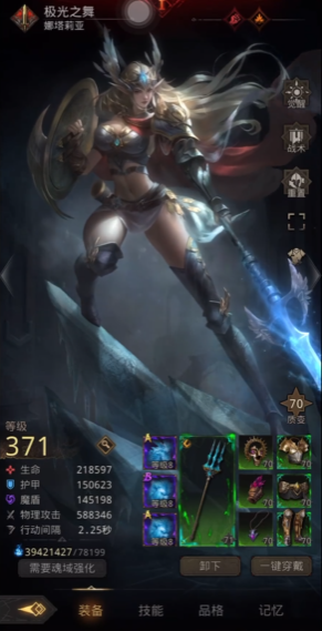 地下城堡3极光之舞怎么样