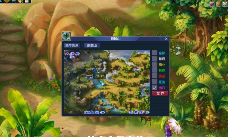 梦幻西游什么兽决是质量兽决