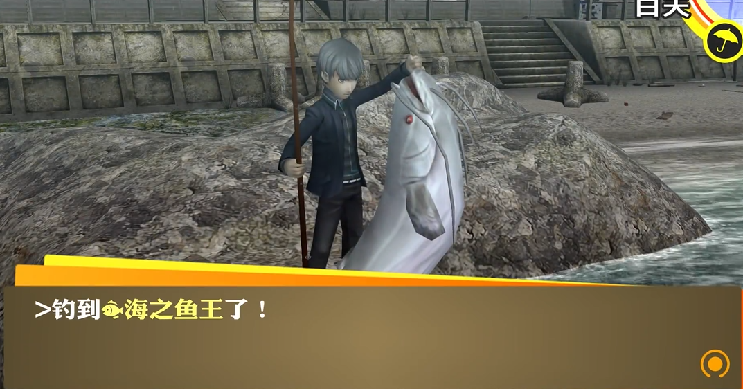 女神异闻录4钓鱼怎么钓