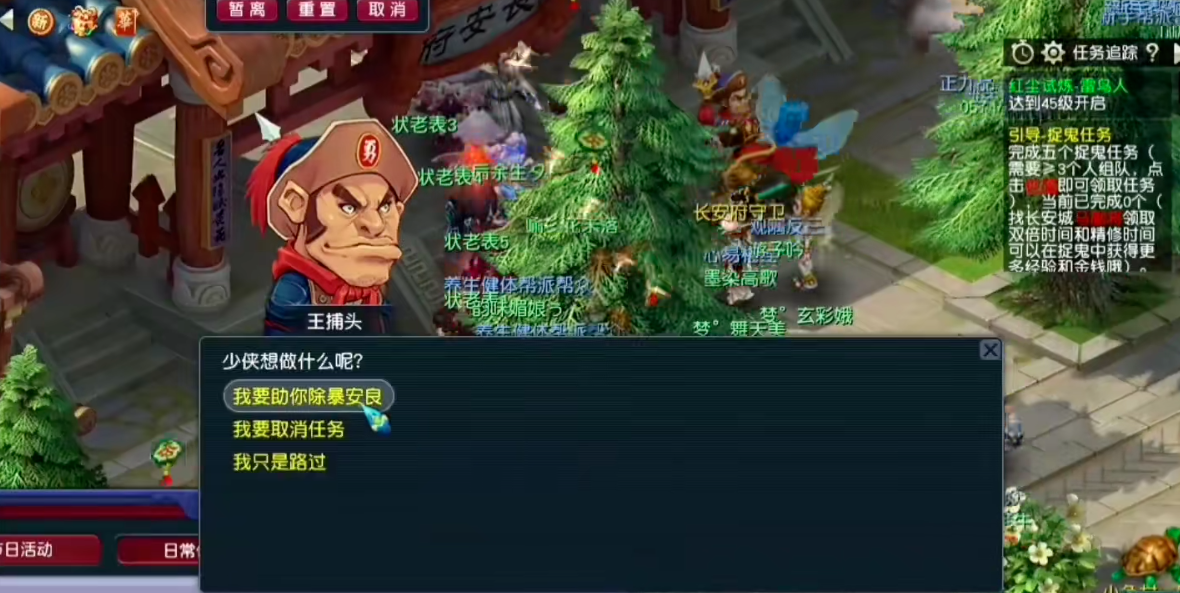 梦幻西游69都做什么副本