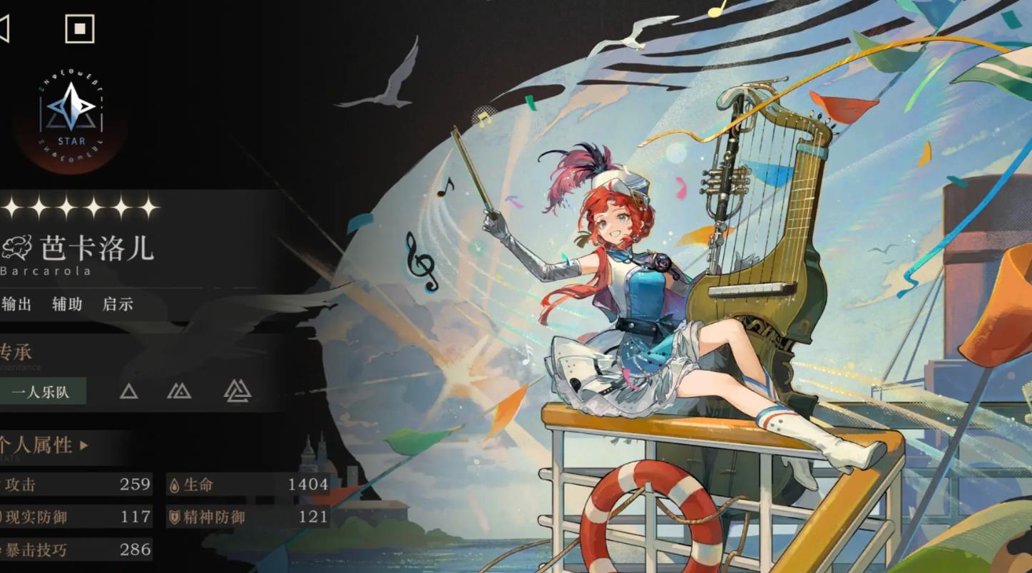 重返未来1999爱兹拉是辅助 重返未来1999爱兹拉是辅助