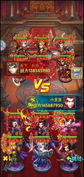 少年三国志平民叛军怎么毕业