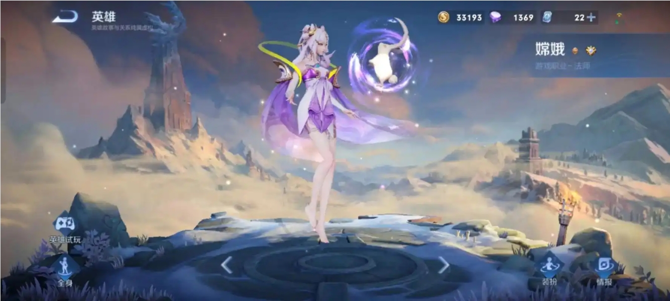 王者荣耀瑶怎么出装一秒1g秒人