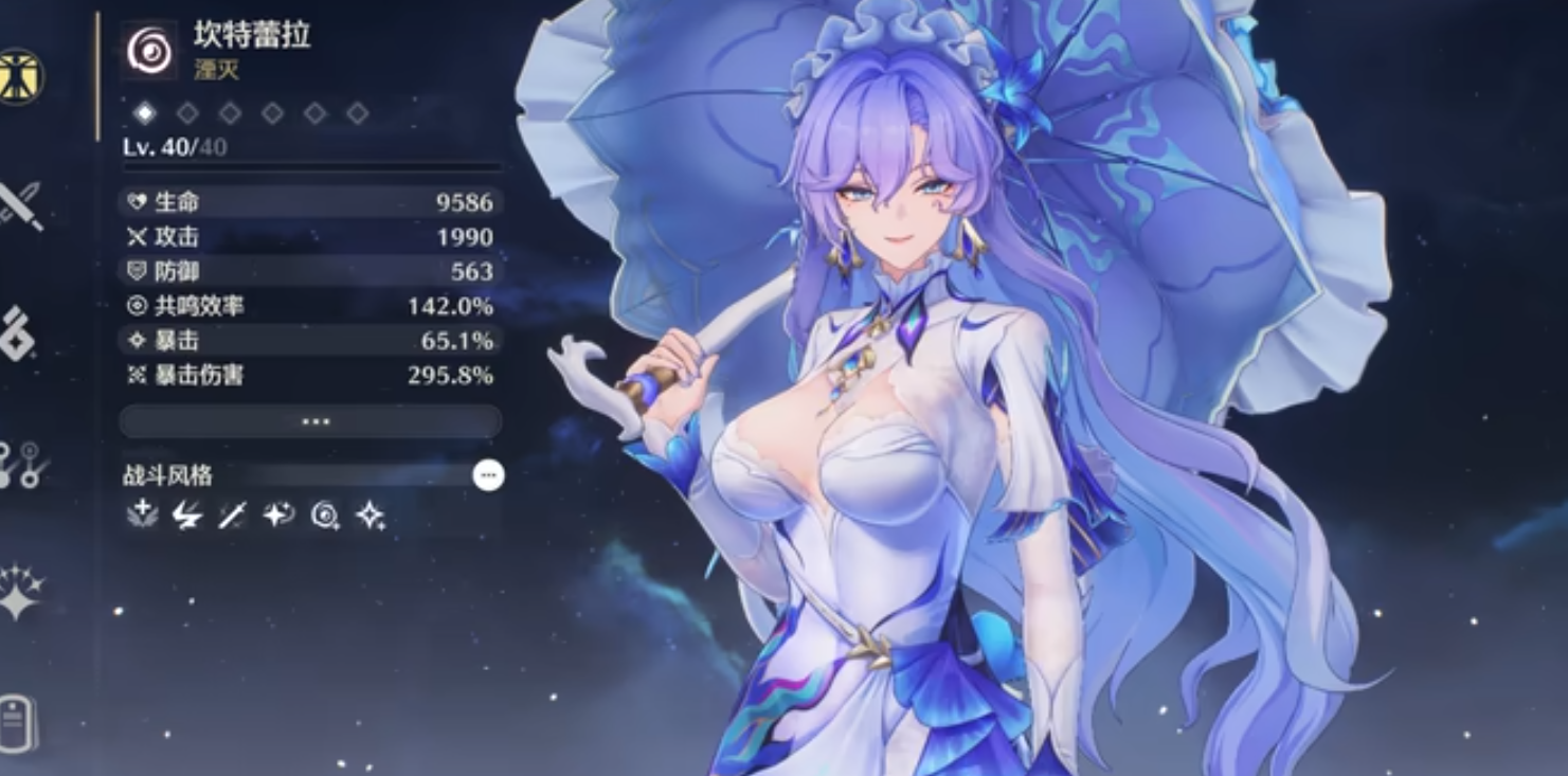 鸣潮合成怎么指定