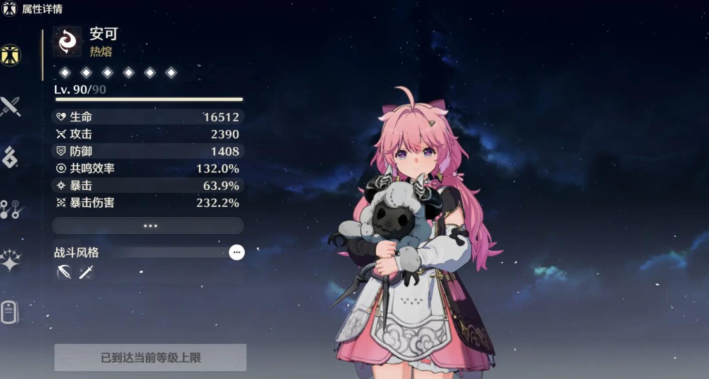 鸣潮如何快速获得金球 鸣潮如何快速获得金球