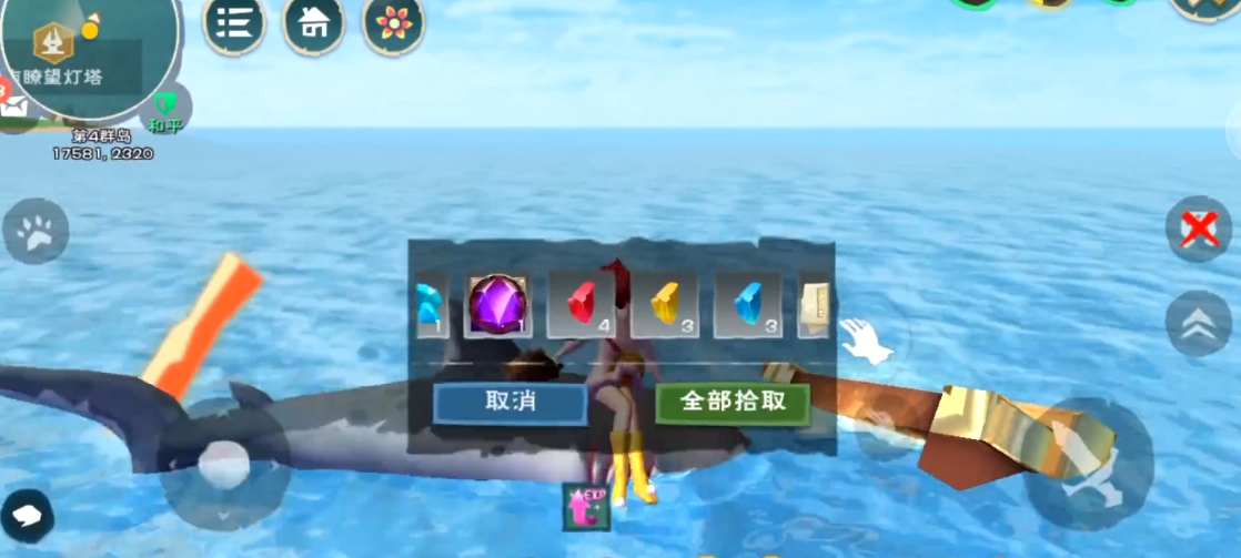 创造与魔法怎样升级快