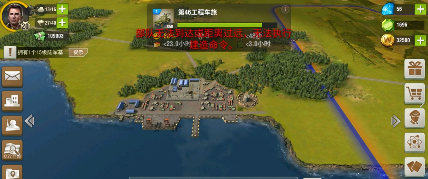 二战风云2为什么没法造浮桥