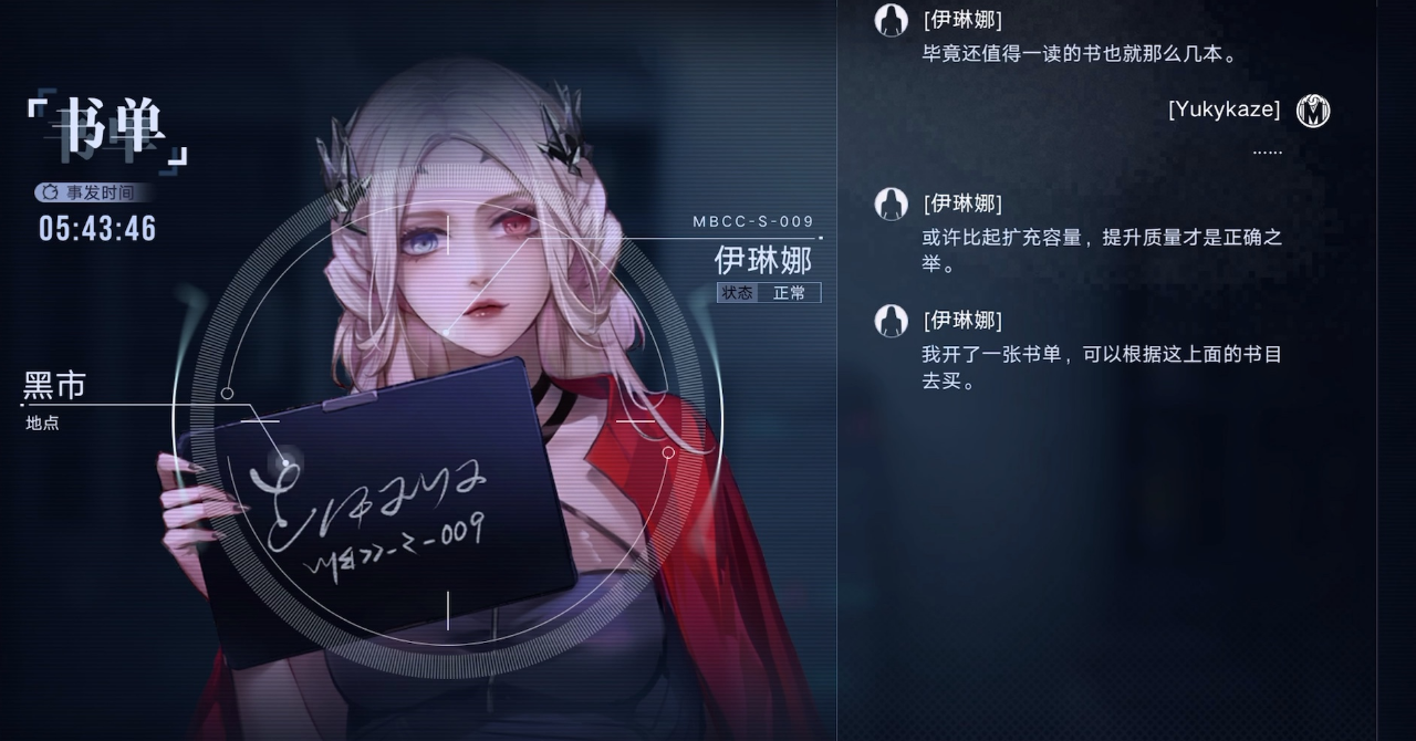 无期迷途雷温新手抽吗