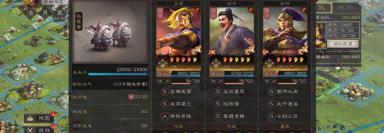 三国志战略版徐庶带什么兵种