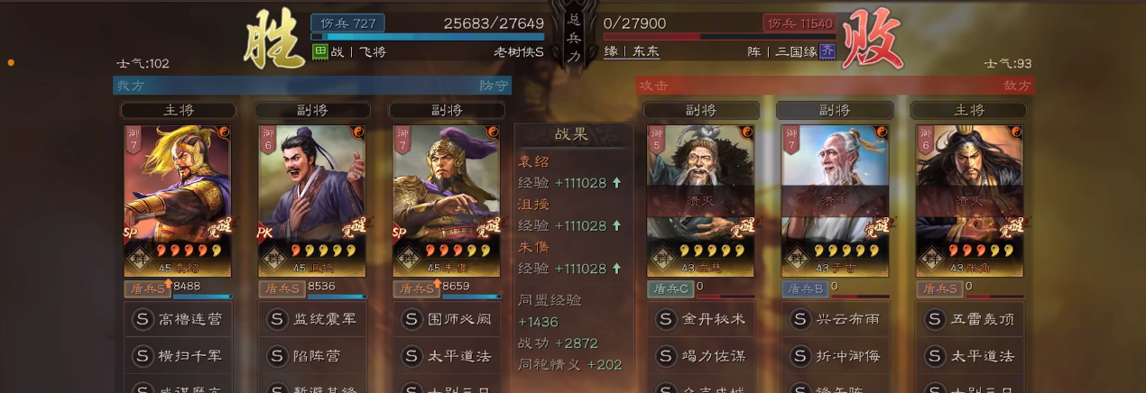 三国志战略版徐庶带什么兵种