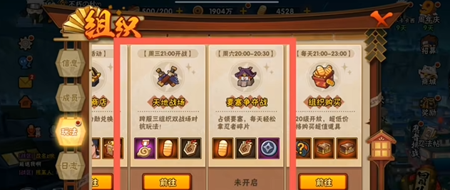 火影忍者手游如何快速增加攻击 火影忍者手游如何快速增加攻击