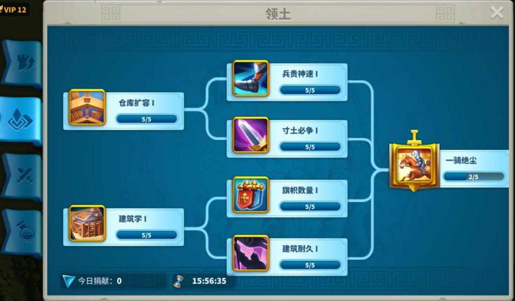 万国觉醒如何拥有联盟科技点