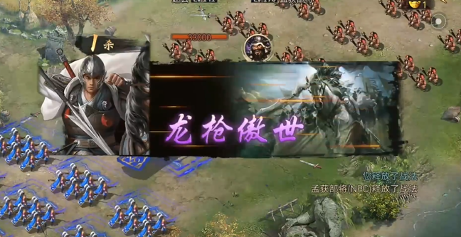 攻城掠地七擒孟获任务在哪里