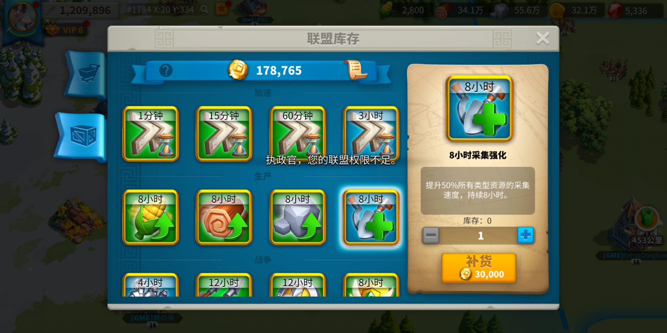 万国觉醒要塞怎么搬