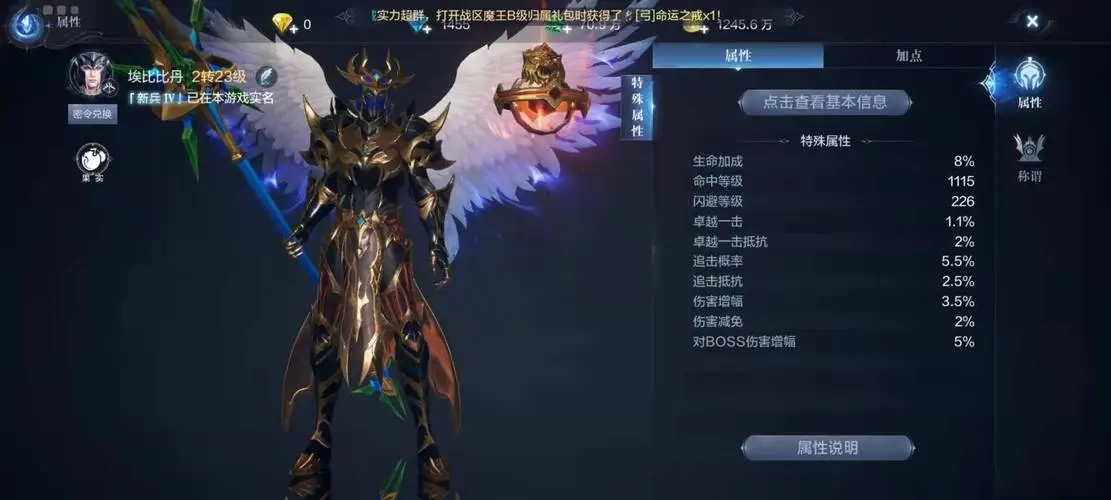 全民奇迹2怎么升战力