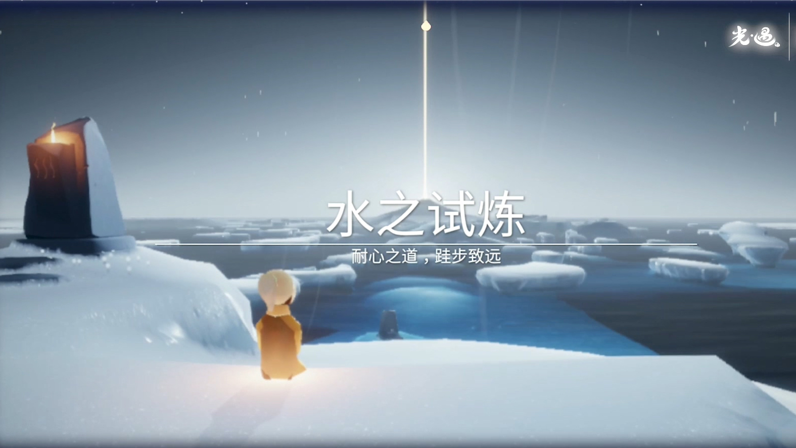 光遇新季节小帽子怎么获得